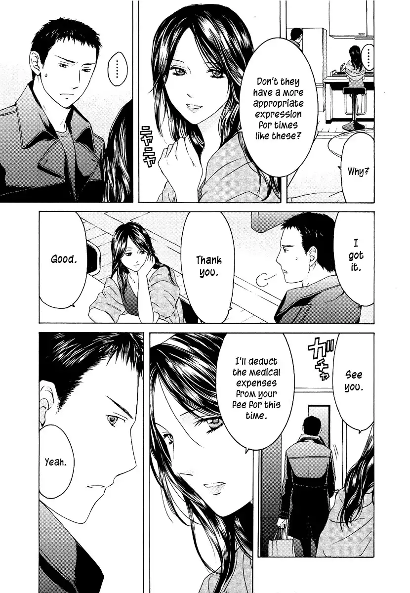 Kimi no Knife Chapter 19 12